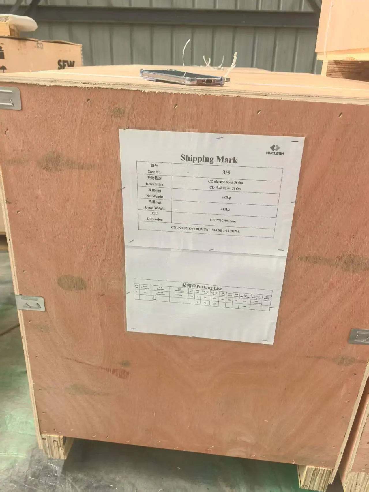 5 Sets Of CD Electric Wire Rope Hoists Shipped To Azerbaijan