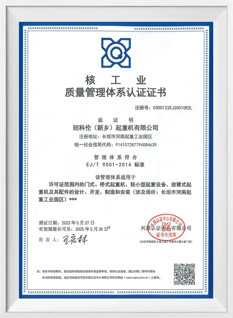 EJT-9001-certification